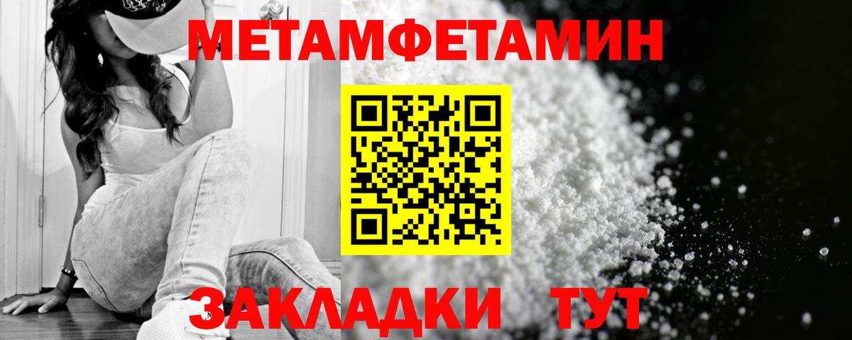 Амфетамин 97% Менделеевск