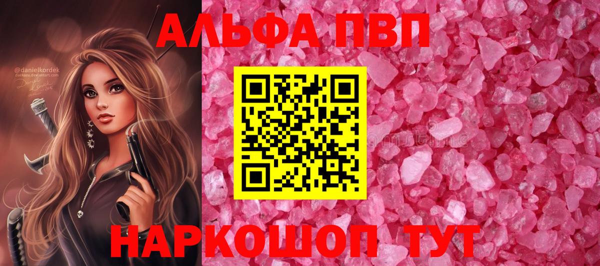 Канабис  Лсд 25  Вход с VPN  Менделеевск  Вейп ТГК  Купить  Меф МЯУ МЯУ   Кокаин 