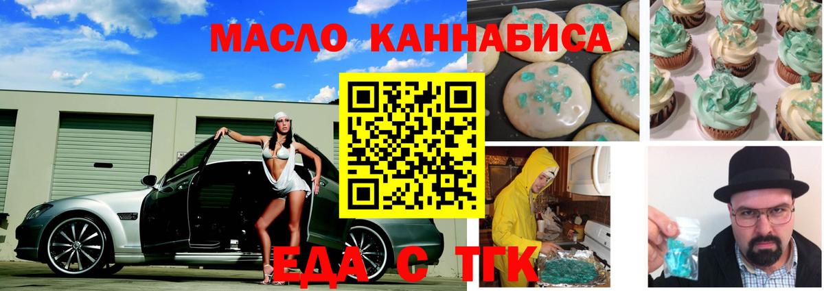 Менделеевск  Canna-Cookies марихуана  Вход с VPN 