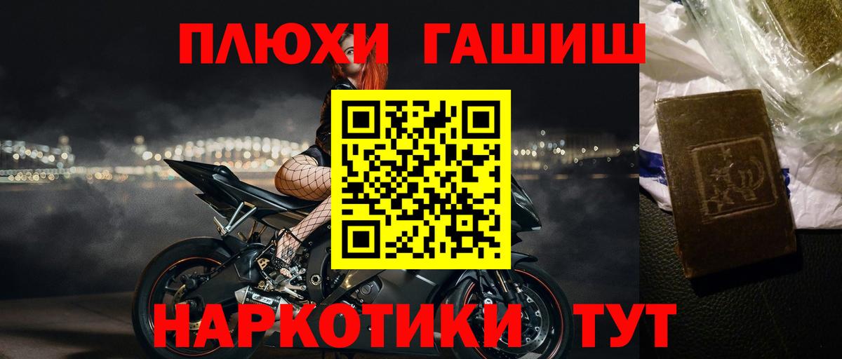 ГАШ ice o lator Менделеевск