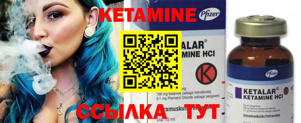 Менделеевск  Кетамин VHQ  Кетамин VHQ  Вход с VPN 