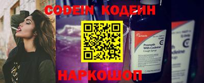 соль курить ск Жуковский