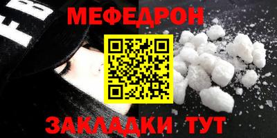 амф Заволжье