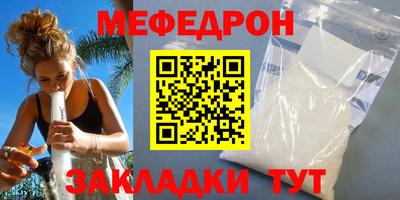 амф Заволжье