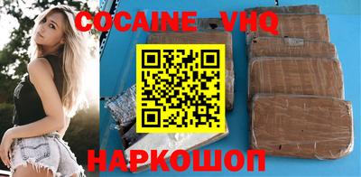 соль курить ск Жуковский