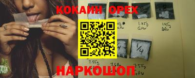 гашиш Заводоуковск