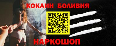 соль курить ск Жуковский
