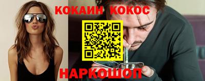 амф Заволжье