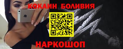 соль курить ск Жуковский