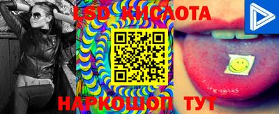 гашиш Заводоуковск