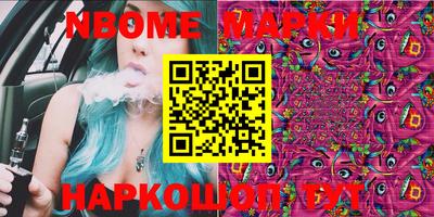 гашиш Заводоуковск