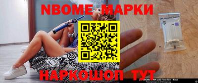 амф Заволжье