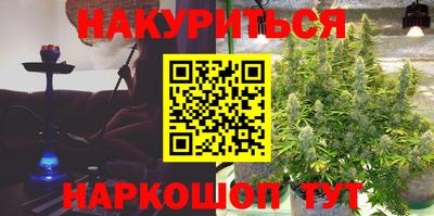 соль курить ск Жуковский