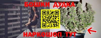 гашиш Заводоуковск