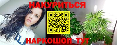 гашиш Заводоуковск