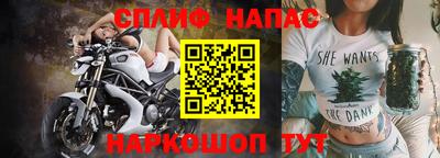 соль курить ск Жуковский