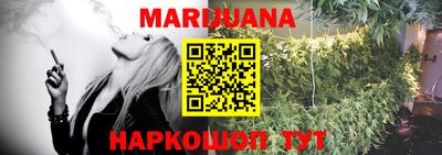 гашиш Заводоуковск
