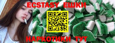 амф Заволжье