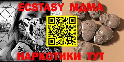 амф Заволжье