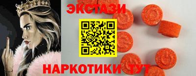 амф Заволжье