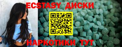 гашиш Заводоуковск