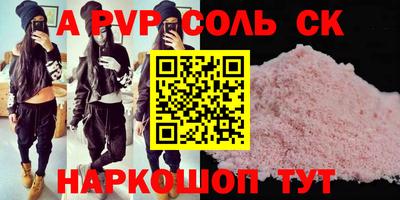 амф Заволжье