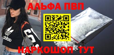 амф Заволжье