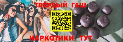 соль курить ск Жуковский