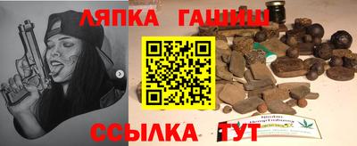 соль курить ск Жуковский