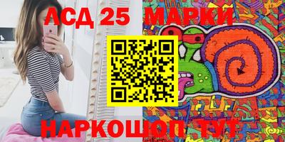 соль курить ск Жуковский