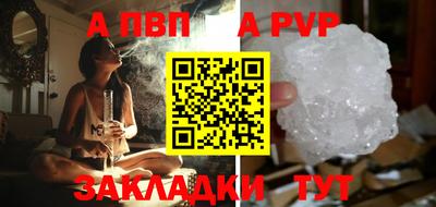 амф Заволжье