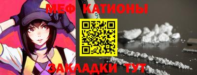 соль курить ск Жуковский