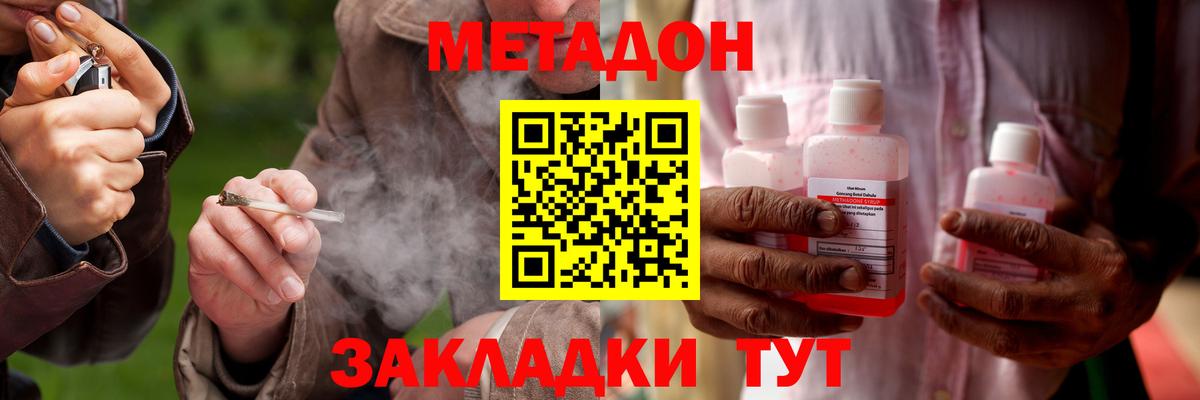 Alpha PVP Менделеевск