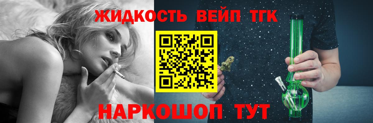 Дистиллят ТГК концентрат Менделеевск
