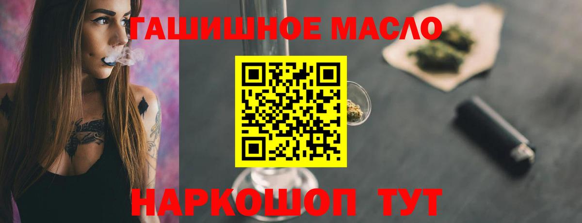 Менделеевск  купить  цена  Вход с VPN  ТГК вейп  ТГК вейп 