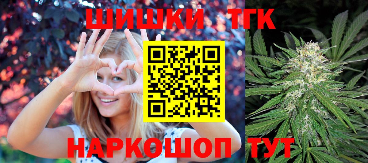 Конопля семена  Вход с VPN  Канабис AK-47  МАРИХУАНА планчик  Канабис SATIVA & INDICA  Менделеевск 